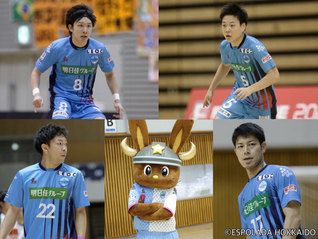 注目 Espolada Staff Blog エスポラーダ北海道 注目 Espolada Staff Blog エスポラーダ北海道