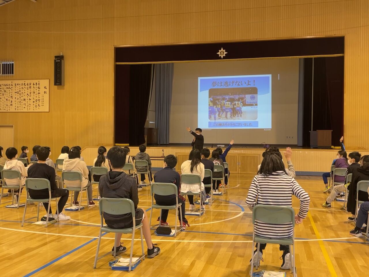 前田北小学校 総合 エスポラーダ北海道 出前授業ブログ