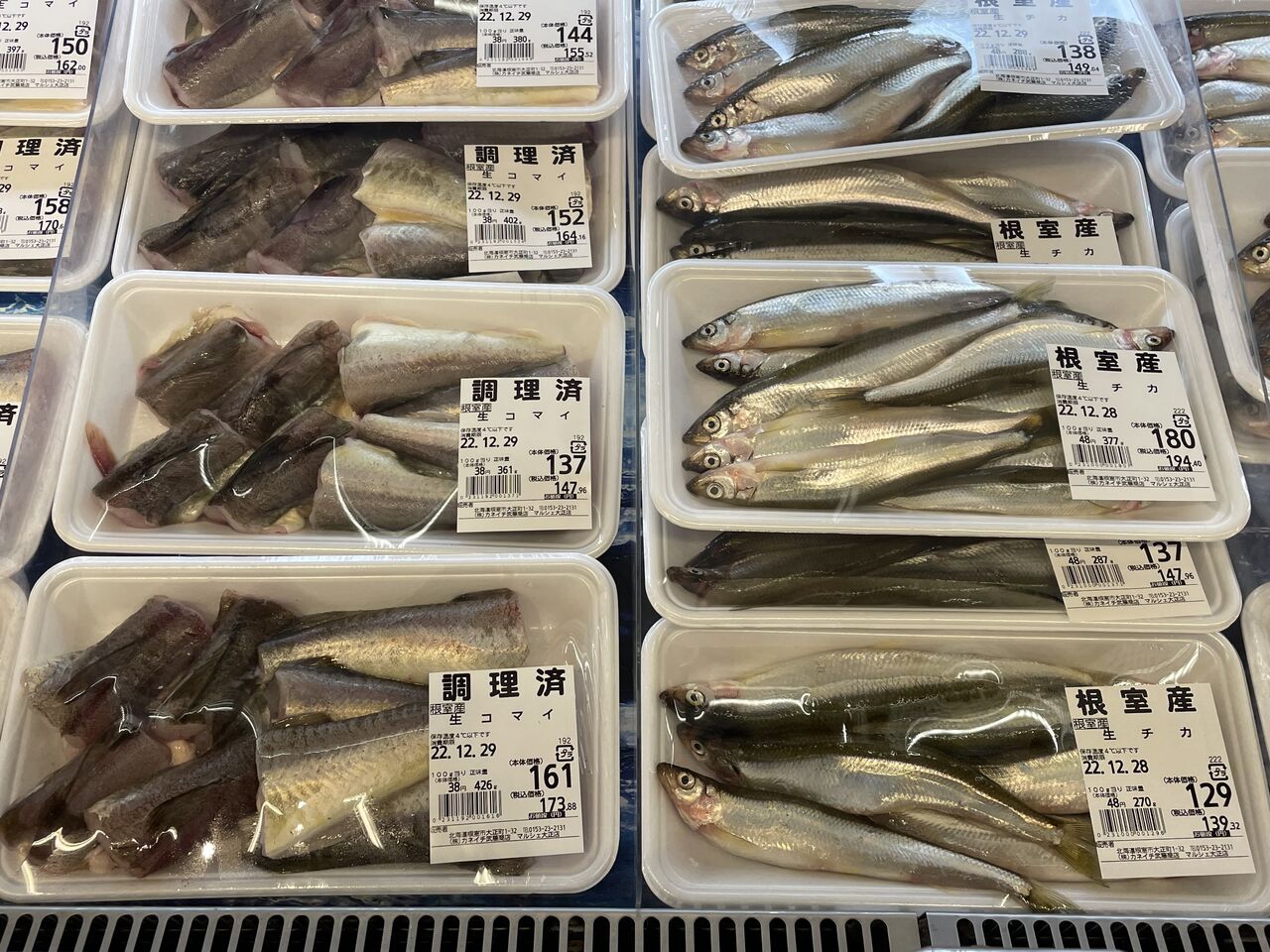 北海道 行けるとこだけ 行ってみた。 : 【根室市】根室半島満喫 〜食事編〜