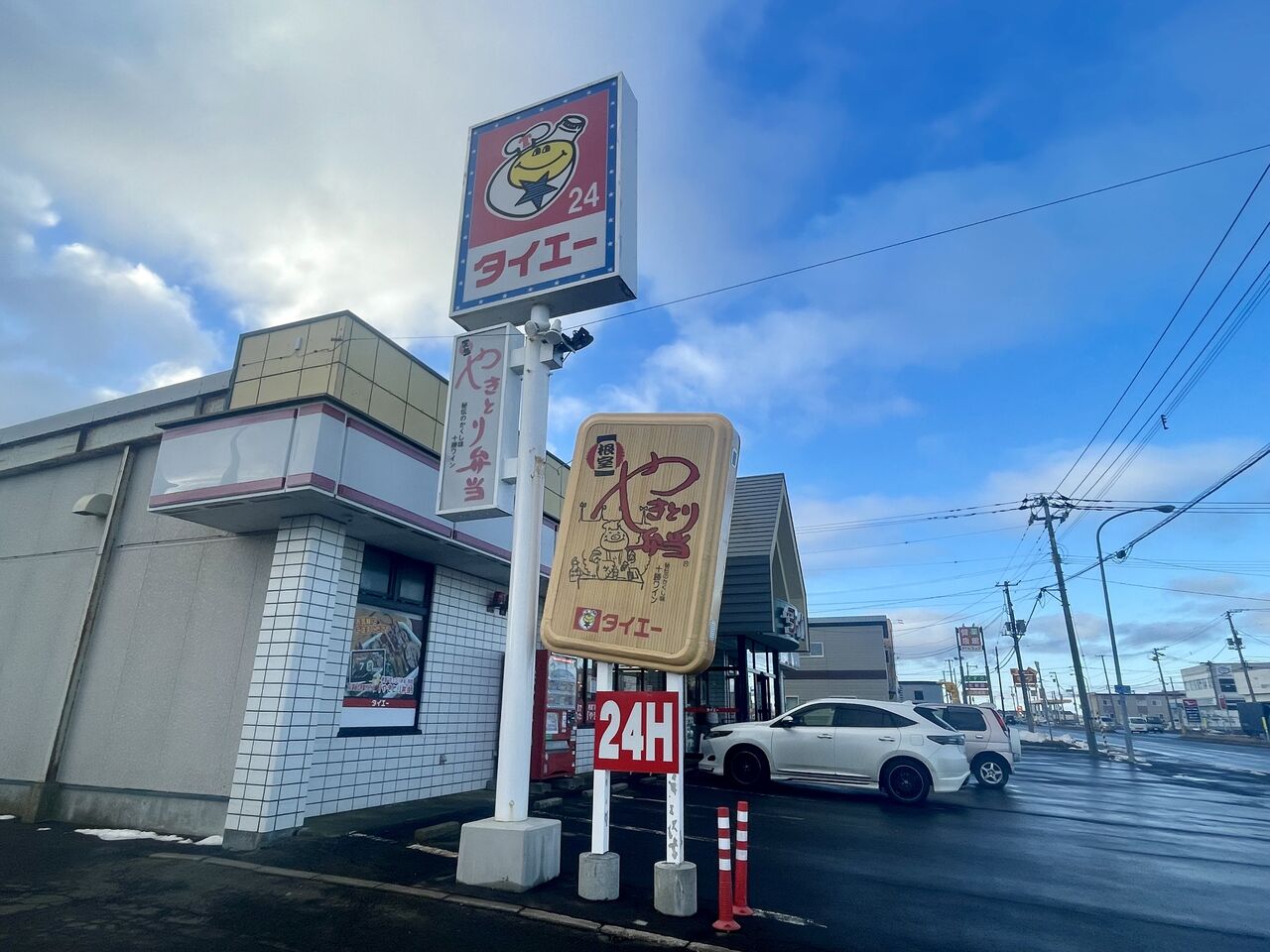 北海道 行けるとこだけ 行ってみた。 : 【根室市】根室半島満喫 〜食事編〜