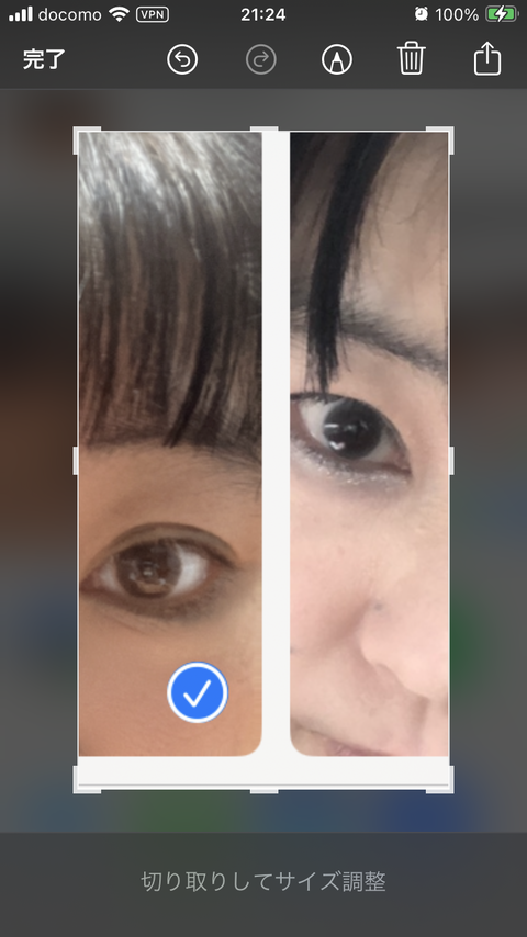 20240111ヒカリ様