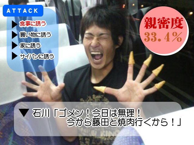 なぜdenaはモバゲーで選手と恋愛できるゲームを作らないのか ほっこりちゃんねる なぜdenaはモバゲーで選手と恋愛できるゲームを作らないのか ほっこりちゃんねる