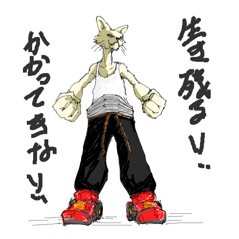 ケモナーが集まる自作イラストスレ ほっこりちゃんねる ケモナーが集まる自作イラストスレ ほっこりちゃんねる