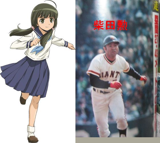 大正義野球娘の放送からもうすぐ6年 ほっこりちゃんねる