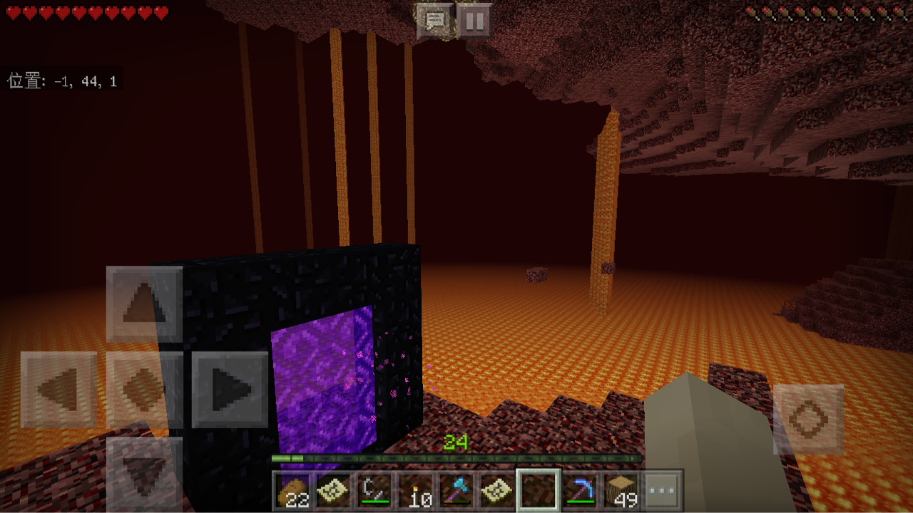 ネザー開発開始 ほんわか日和なminecraft ネザー開発開始 ほんわか日和なminecraft