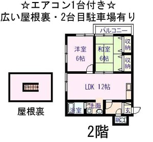 ハイツ笹山205