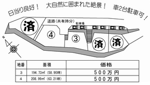 本川内図
