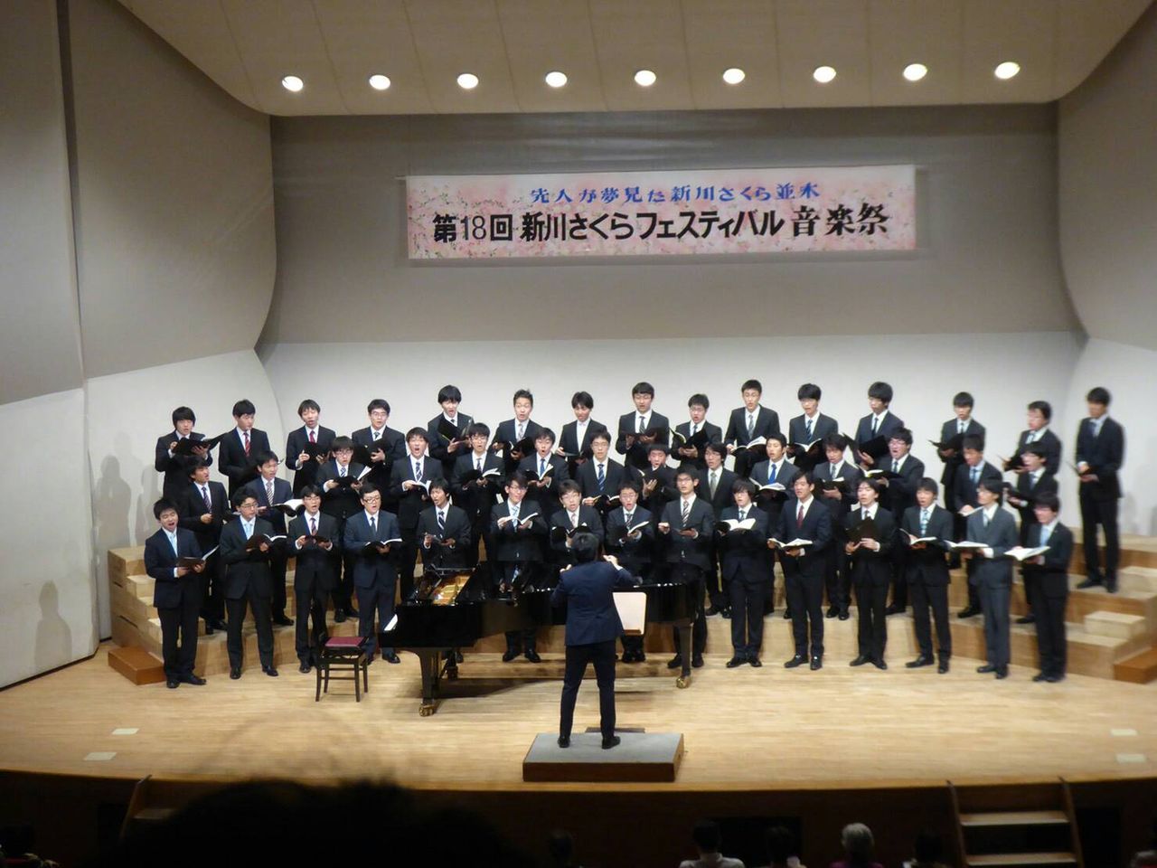 新川さくらフェスティバル18 北大合唱団 男声合唱団 公式blog