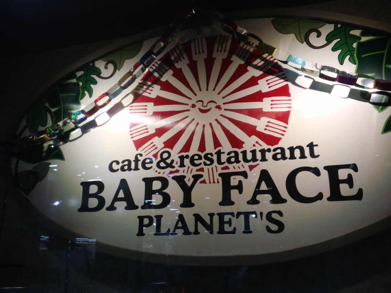 ベビー フェイス Baby Face Planet S 函館ドン キホーテ店 のんべえ函館のブログ