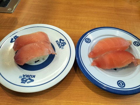IMG20230124111855