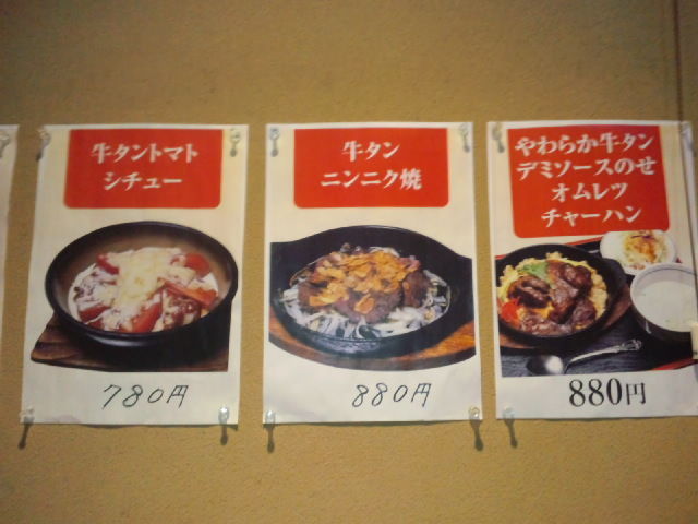 イメージ 3