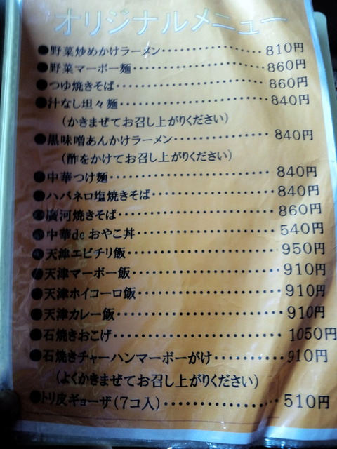 PAP_0612