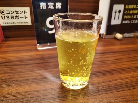IMG20230603090853
