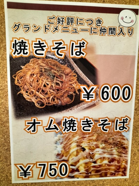 IMG20230202152026