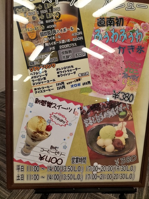 IMG20230202164838