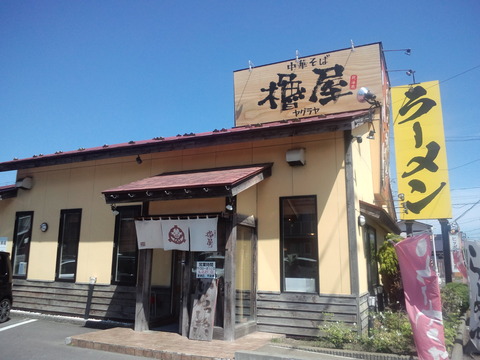 CA3I0479