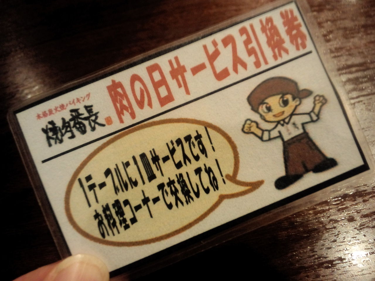 イメージ 3