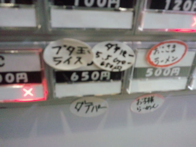 イメージ 1