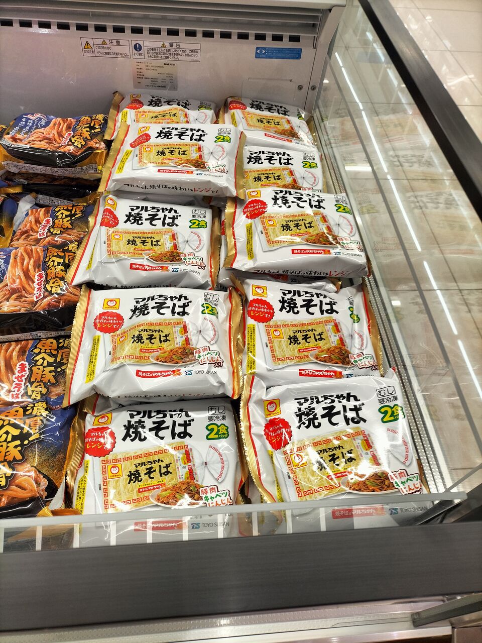 マル ちゃん 冷凍 焼きそば