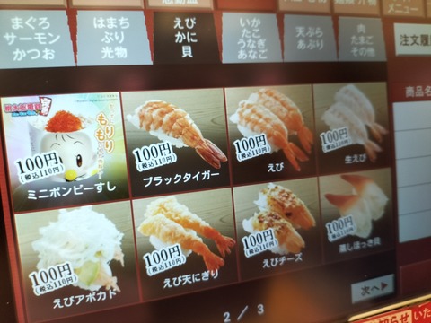 IMG20220430123128
