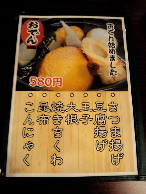 CA3I0836