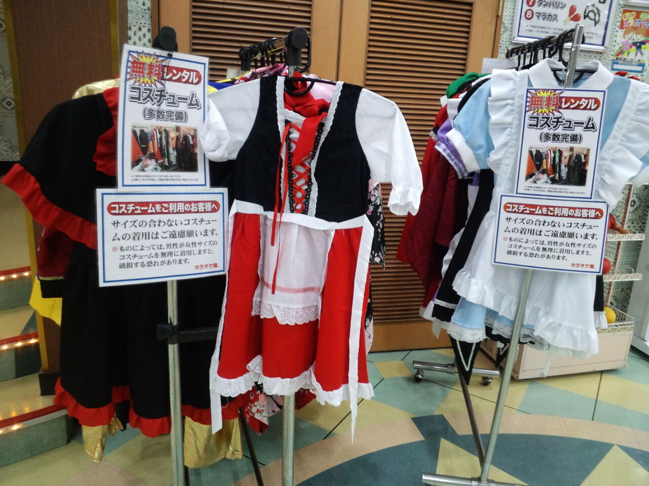 カラオケ館 函館五稜郭店 のんべえ函館のブログ