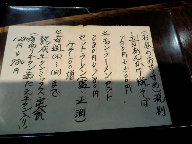イメージ 6