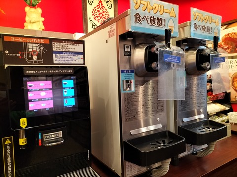 IMG20230603084432