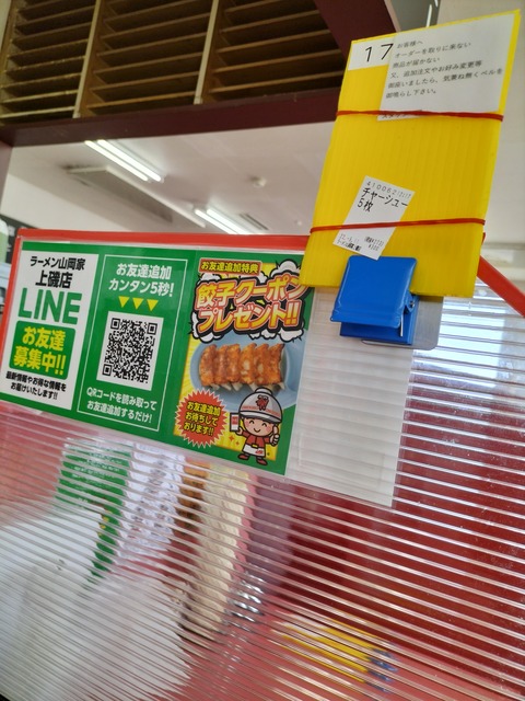 IMG20220511121944