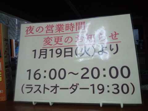 CA3I0417