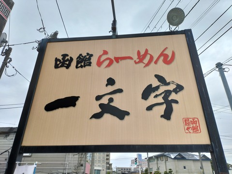 IMG20220513125202