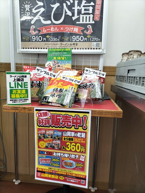 IMG20220511121925