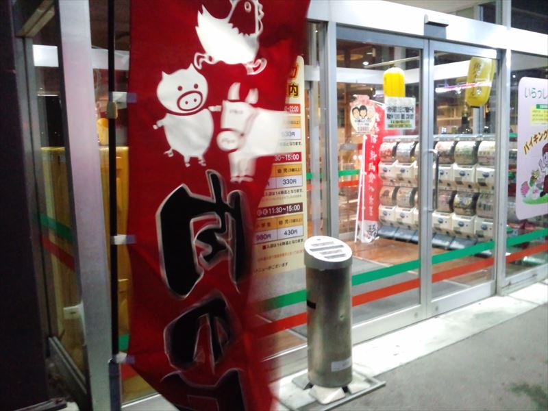 イメージ 1