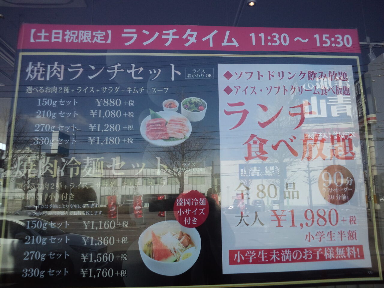 ブルスタ テラス 美原店 のんべえ函館のブログ ブルスタ テラス 美原店 のんべえ函館のブログ