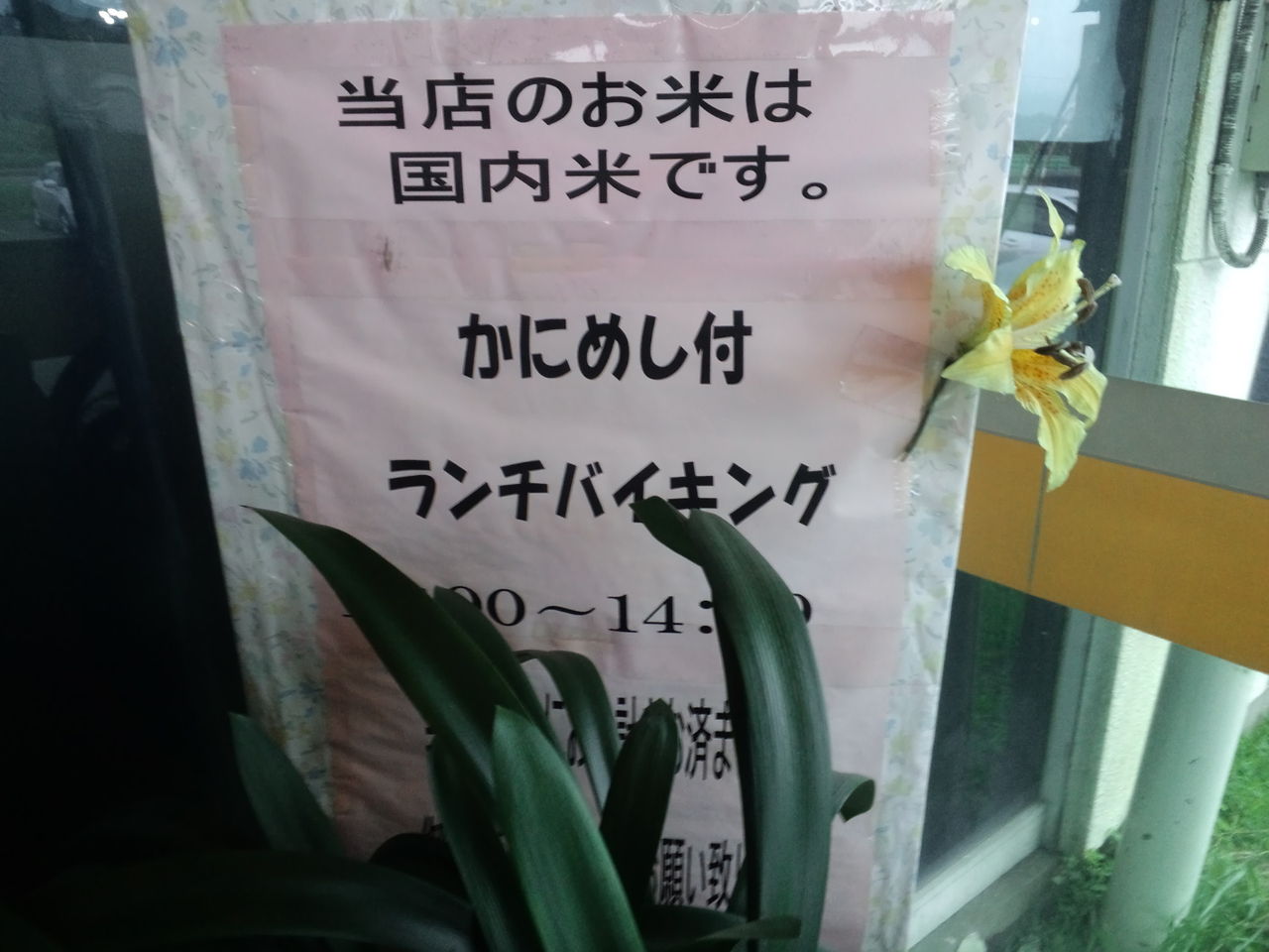 長万部物流センター のんべえ函館のブログ 長万部物流センター のんべえ函館のブログ