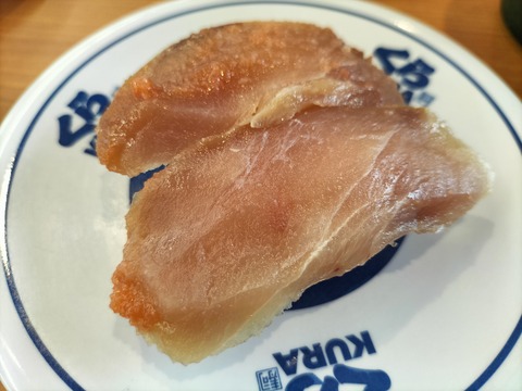 IMG20230124112429