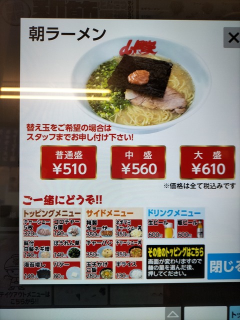 IMG20230607104457
