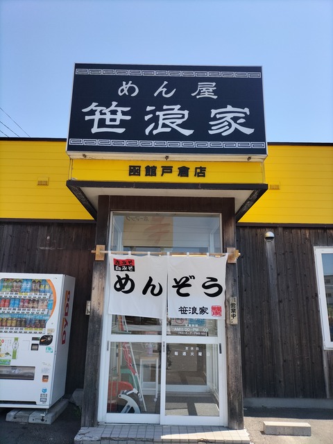 IMG20220506111932