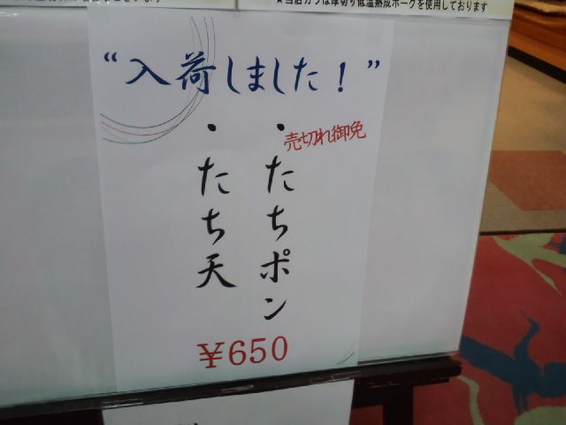 イメージ 5