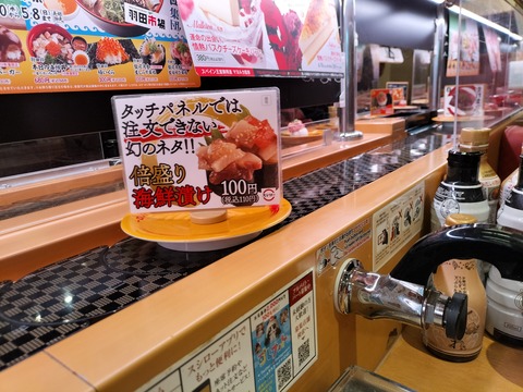 IMG20220430121944