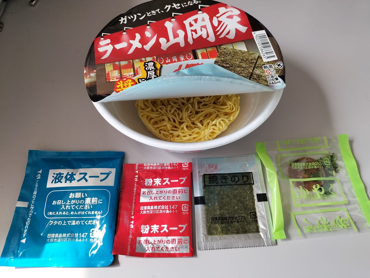 食品 39個セット ラーメン 山岡家 醤油ラーメン カップラーメン まとめ売り