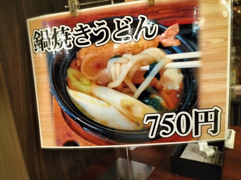IMG20230202164940