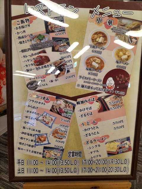 IMG20230202164844