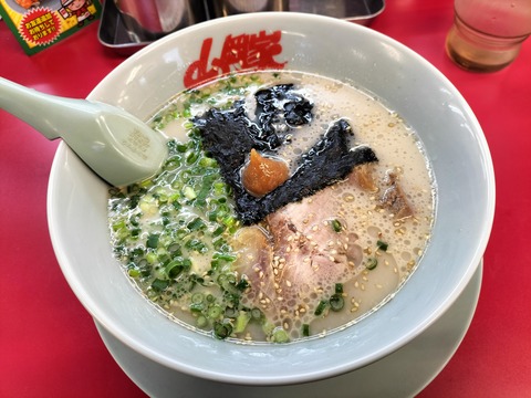 IMG20230607105016