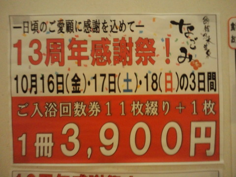 CA3I0461