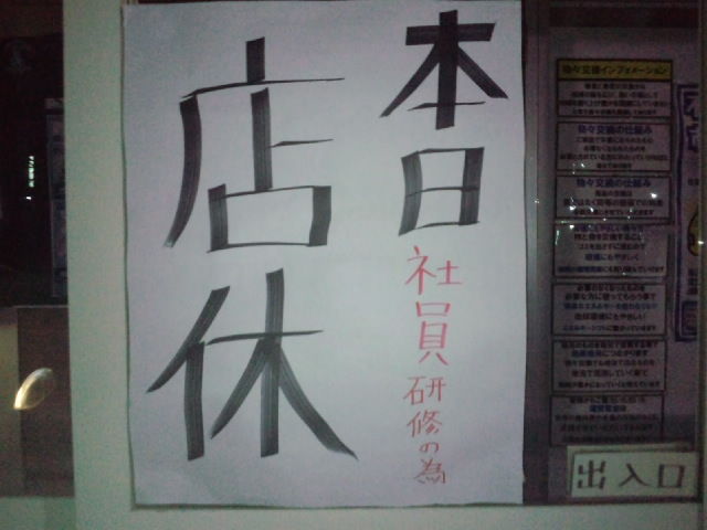 イメージ 8