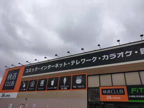 IMG20230603084238