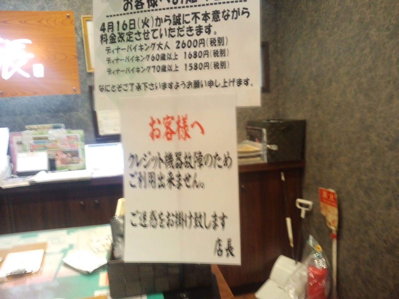 イメージ 22