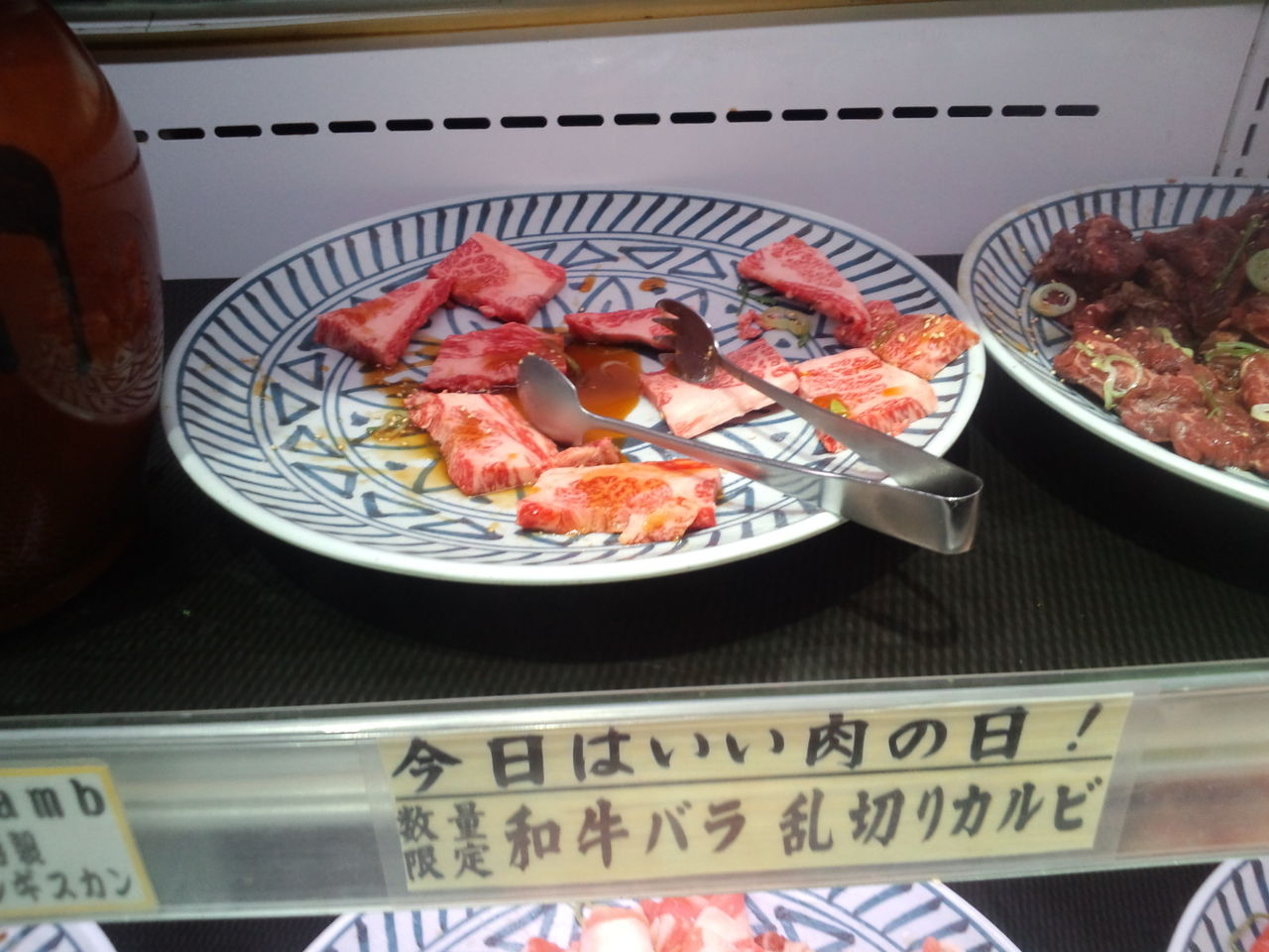 イメージ 11