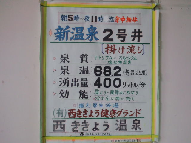 イメージ 3